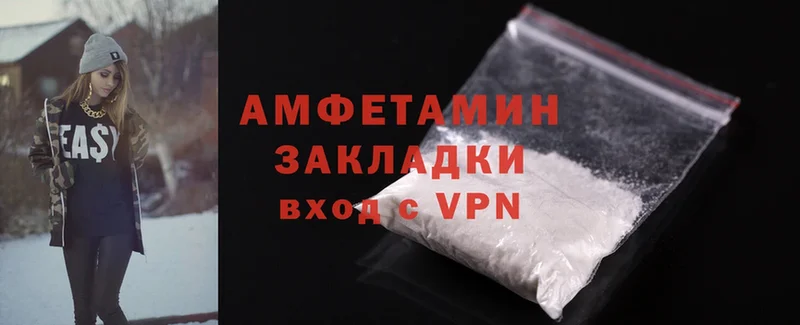 Amphetamine VHQ  продажа наркотиков  Вышний Волочёк 