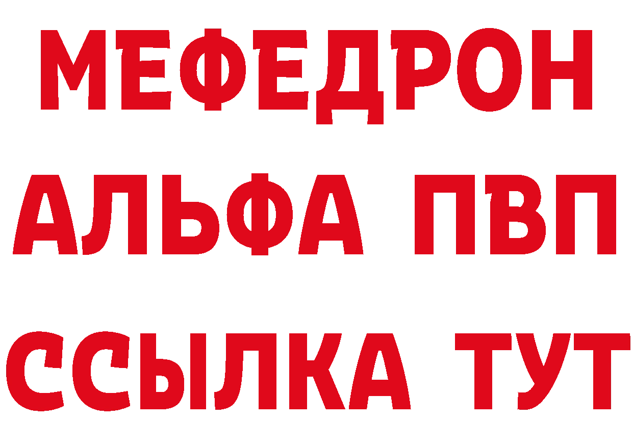 Еда ТГК конопля вход нарко площадка кракен Вышний Волочёк